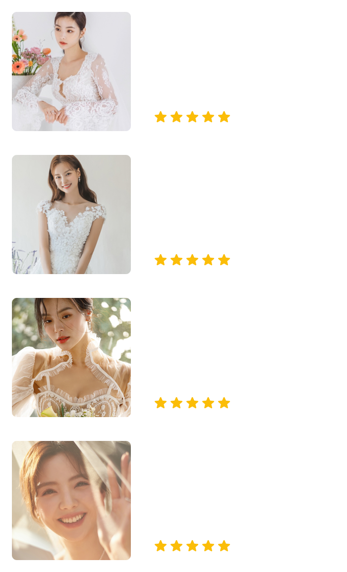 실제 리뷰