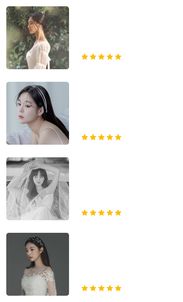실제 리뷰